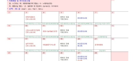 2025년 행사 및 프로그램 계획표002.jpg