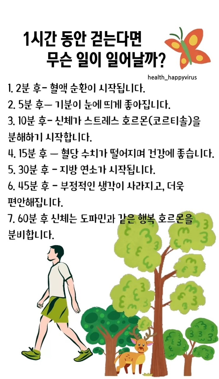 KakaoTalk_20250427_210451830.jpg