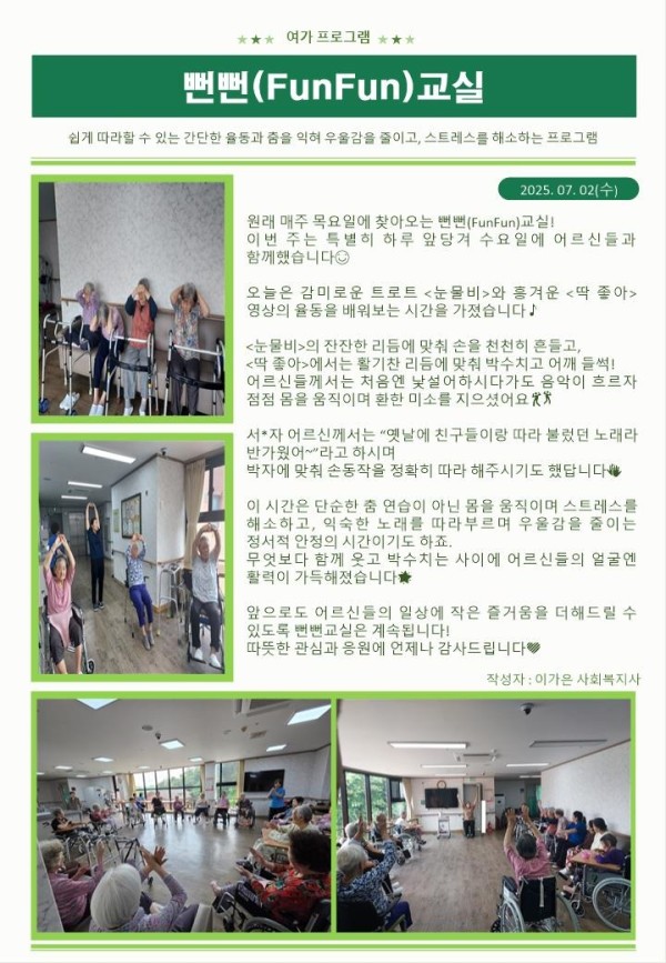 홈페이지용 프로그램 업로드.jpg