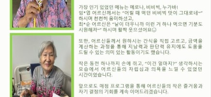 홈페이지용 프로그램 업로드.jpg