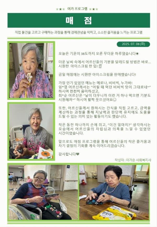 홈페이지용 프로그램 업로드.jpg