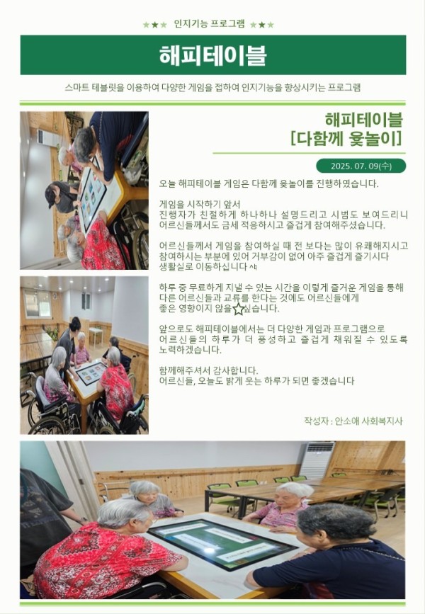홈페이지용 프로그램 업로드112.jpg