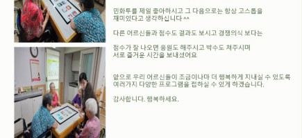 홈페이지용 프로그램 업로드2.jpg