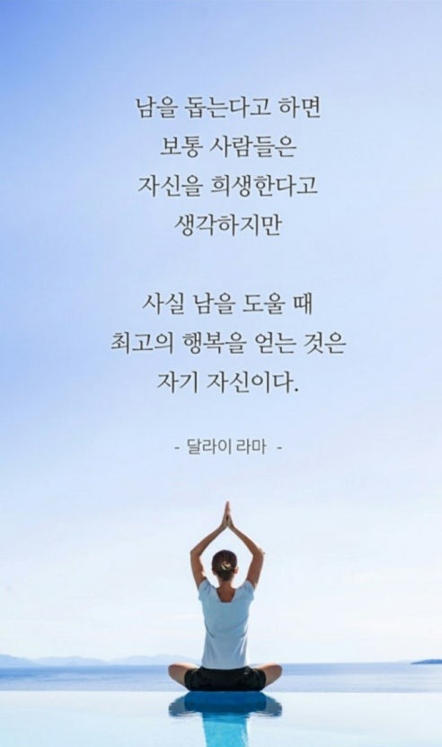 달라이라마.jpg