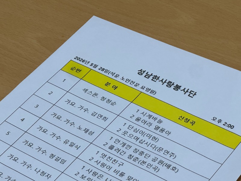 KakaoTalk_20260528_144640026_25.jpg
